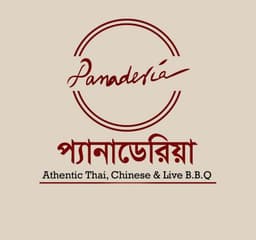 Panaderia (Dhanmondi)